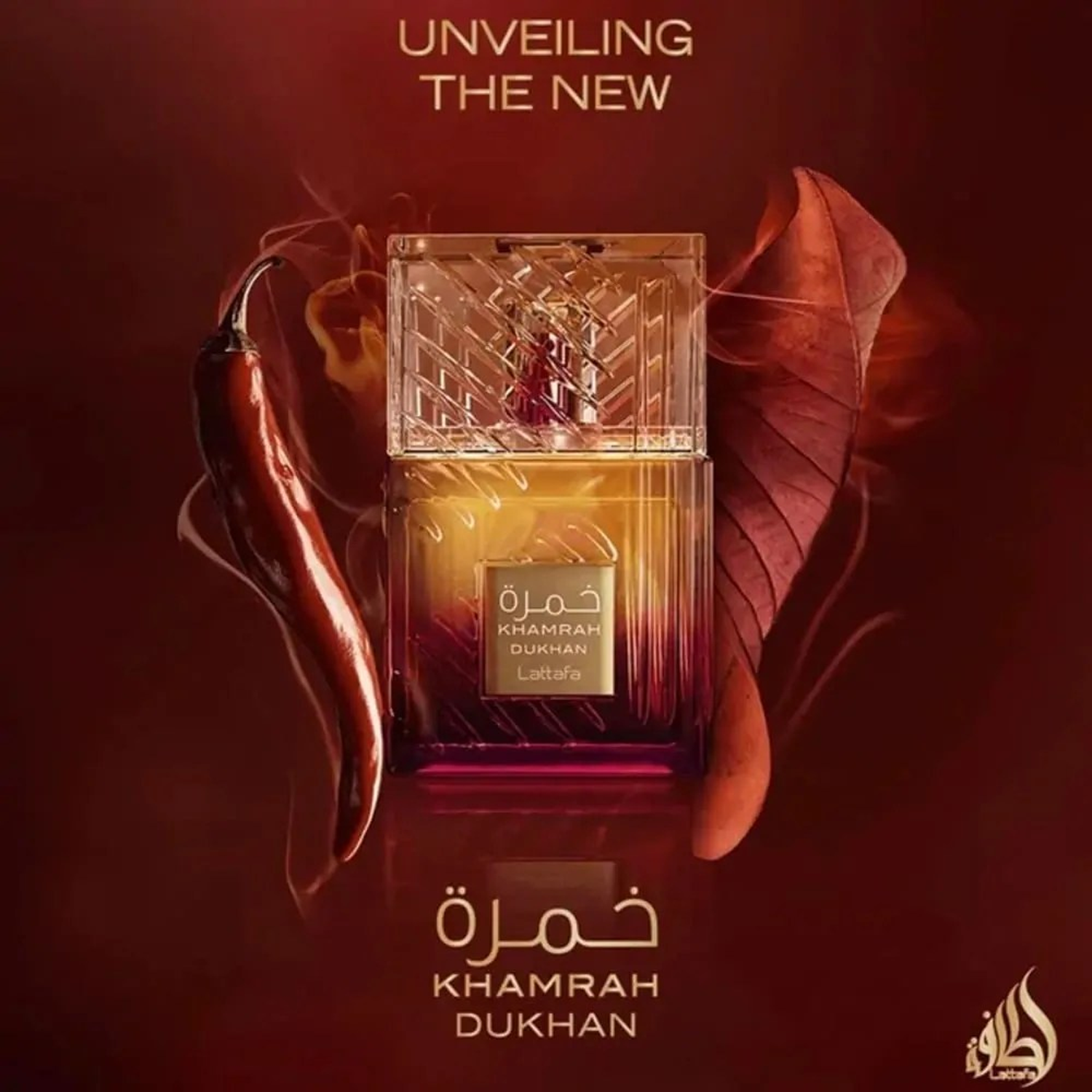 Set parfum Lattafa Khamrah Dukhan 100ml, parfum Arabesc, Barbati, Gentuta cosmetice
